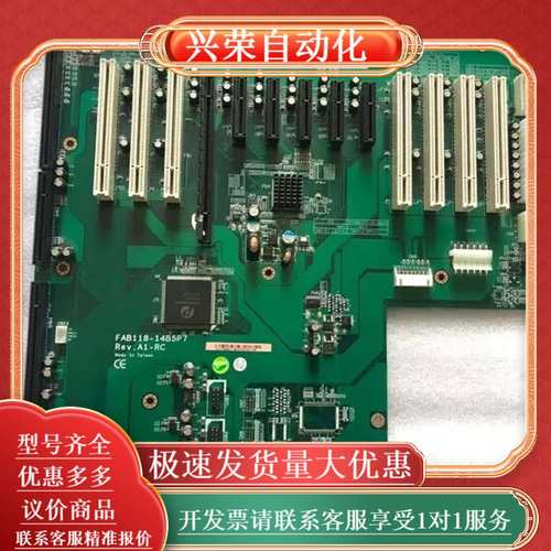 现货  FAB118-14B5P7 REV.A1-RC 工控