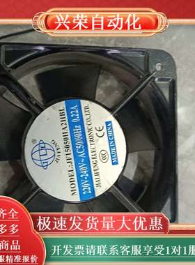 儿手 FULLTECH UF-15A23 BTH AC2