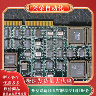 V2.10 NET Net MX521 HAWK62