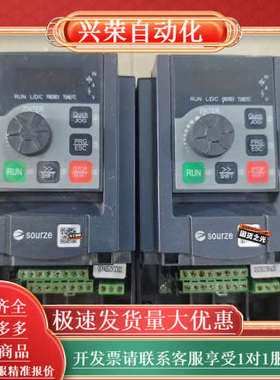 sourze变频器 A500-4T2R2GB/4ROPB