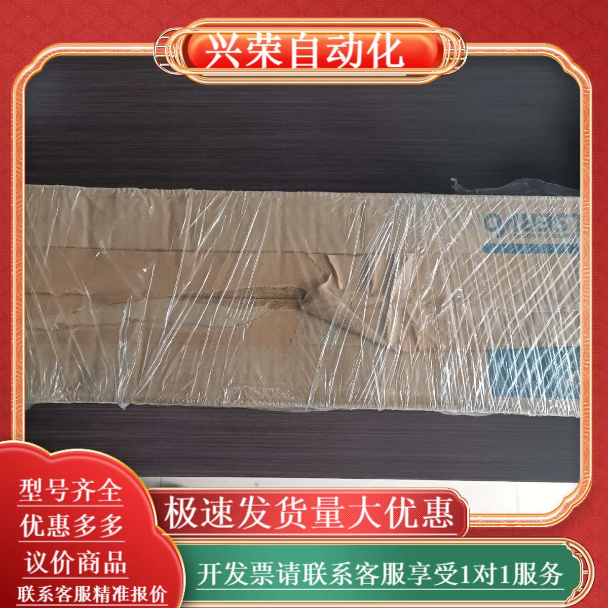 电机 HF-SP152B 存货新货，拍前请询价！