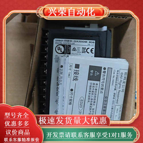 E5ED-QX2DDM-808   20个