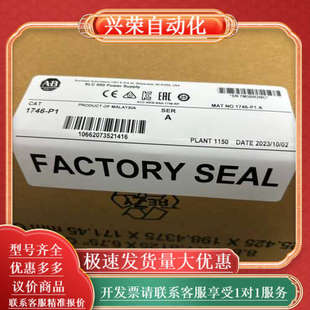 Bradley Allen 罗克韦尔自动化 1746