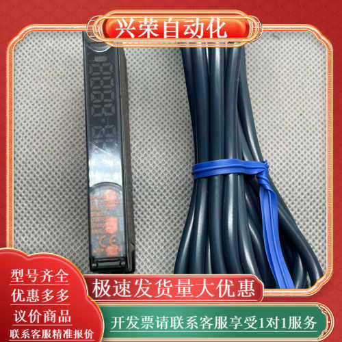 原装正品E3X-DA11AN-S.  DA11AT-S