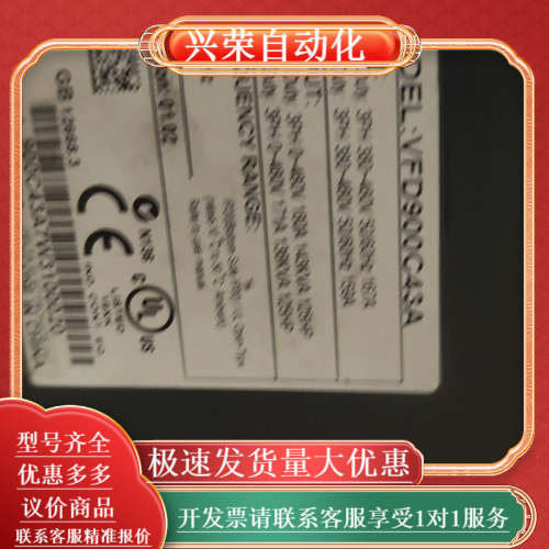 台达变频器VFD900C43a变频器  90千瓦  台达C2