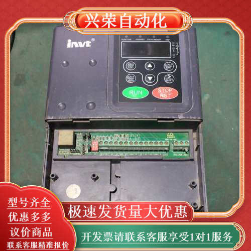 英威腾变频器CHE 100-004G/5R5P-4,3C数码配件,其它配件,淘宝优惠券,粉丝福利购,淘宝优惠卷