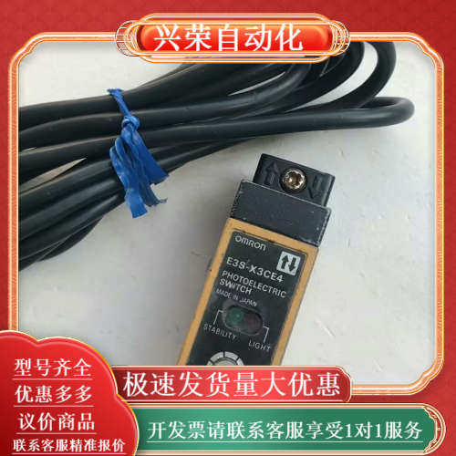 E3S-X3CE4光纤放大器，1个 成色如图，功能正常