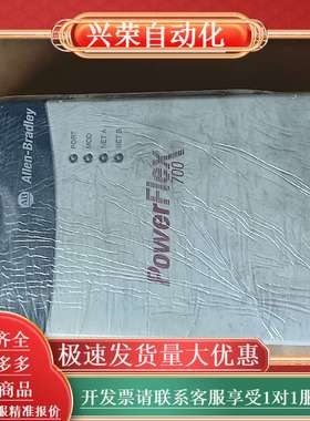 AB变频器20BC5P0A0AYNANC0的，功能正