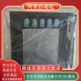 全校无手持操作器显示屏HMC07 N511H52还有