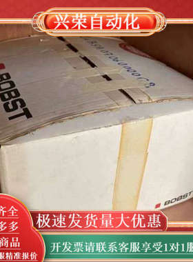 BOBST控制箱 EB1554 460610 EB1554.