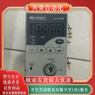 小表子 光电传感器放大器 功 V10W LX2