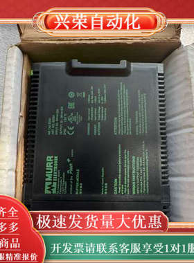 MURR穆尔电源MB Cap 20/24，型号85394，输