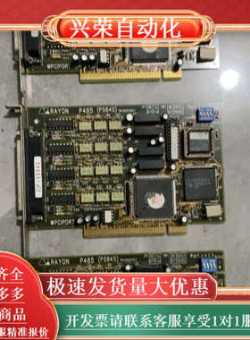 瑞旺RAYON P485 (P584S)多串口卡.