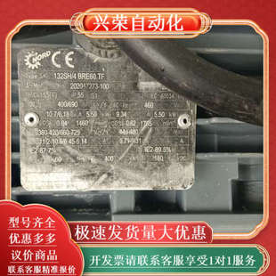 诺德减速电机SK BRE60 5.5K 132SH