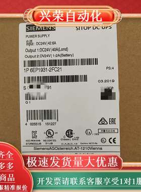 电源模块 6EP1931-2FC21
