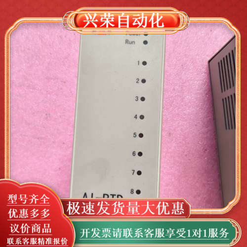 新华DCS模块 xAI-81-25(PT100)，8路温度传