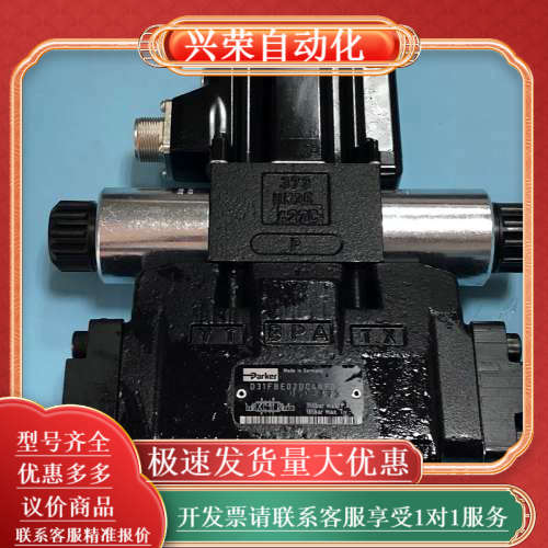 D31FBE02DC4NF00，派克比例方向控制阀