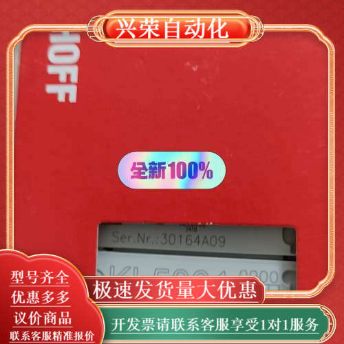 全新原装正品模块KL5001
