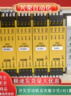 SICK FX3-XTIO84002  FX3-CPU000