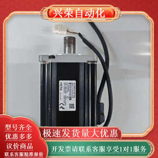 原装 禾川伺服电机 N2LN X1MH075A