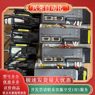 240V AC200 伺服驱动器电机套装 200W功率