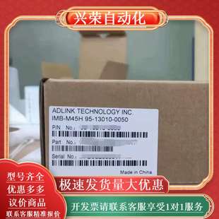 M45H 全新原装 凌华全新原装 ATX主机板 正品 IMB