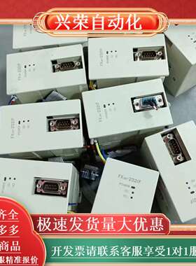模块 FX2N-232IF 原装件，，盖子齐