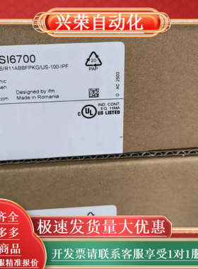 IFMSI6700传感器，现货2个，全新原装正品未