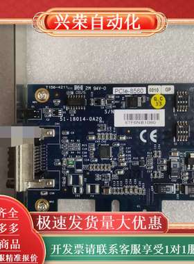 凌华 PCIE-8560 51-18014-0A20 控制通