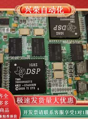 DSP TMS320C6455ZTZ 。了。