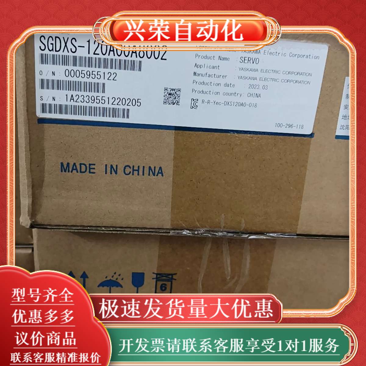 全新伺服驱动器SGDXS-120A00A8002，中国制