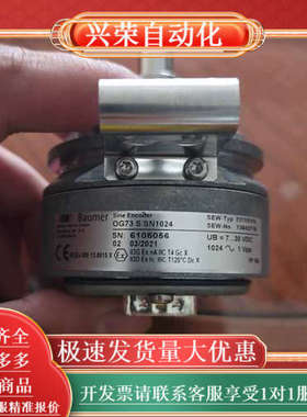 SEW编码器，堡盟  OG73 S SN 1024 全新原装
