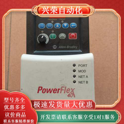 AB 22B-V2P3N104现货实拍功能