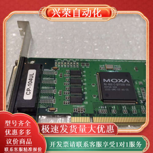 台湾原装MOXA MU-860-C-QFP208-VOA，P