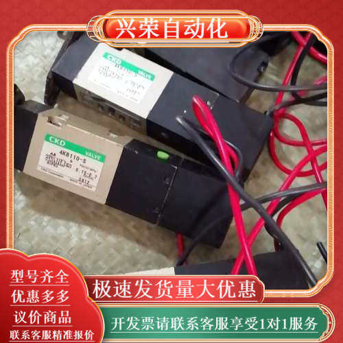 CKD电磁阀4KB110.3KA110CKD电磁阀，代替
