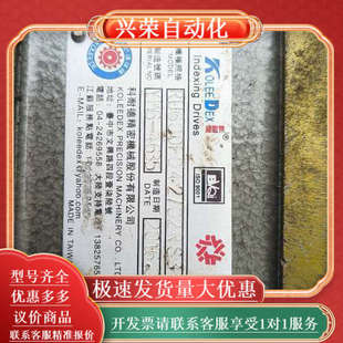 台湾科耐德分割器 4635 YM6