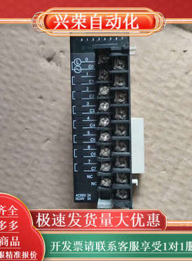 CJ1W-OC201 模块，，功能，