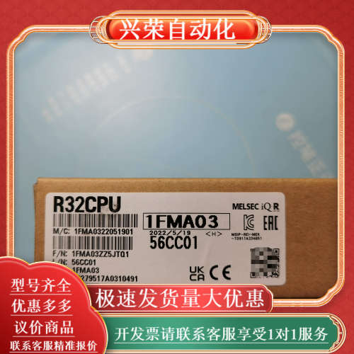 R32 CPU,全新，原装，品证。