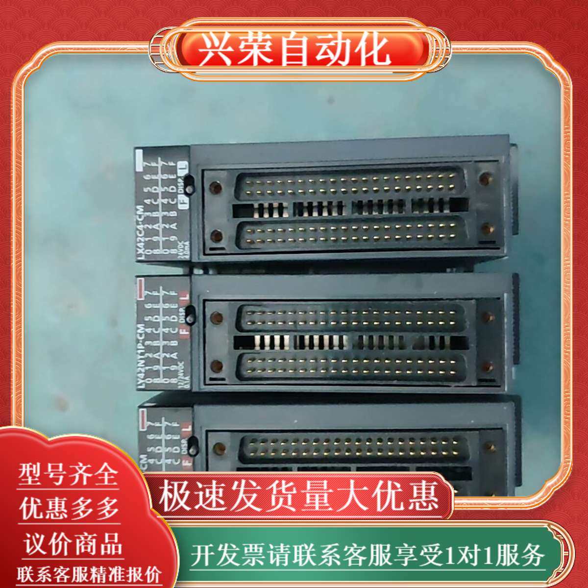 LX42C4-CM，，，成色充新，，,办公设备/耗材/相关服务,办公设备配件及相关服务,淘宝优惠券,粉丝福利购,淘宝优惠卷