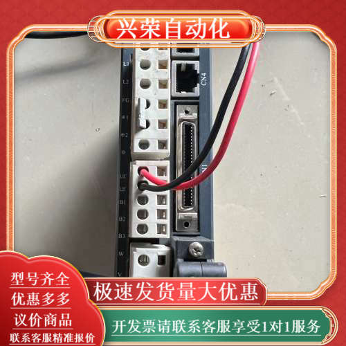 埃斯顿 PRONET-E-04A