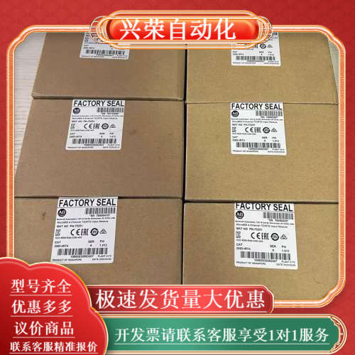 2085-IRT4，全新原装正品，，实物拍