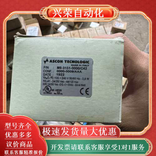 ASCON TECHNOLOGIC M6-3151-0000