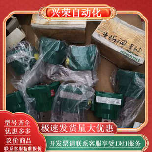 阿斯卡ASCO电磁阀NFET8327B102 带原 绿色外壳