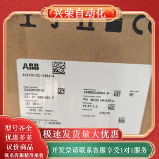 059A 三相380 变频器ACS550