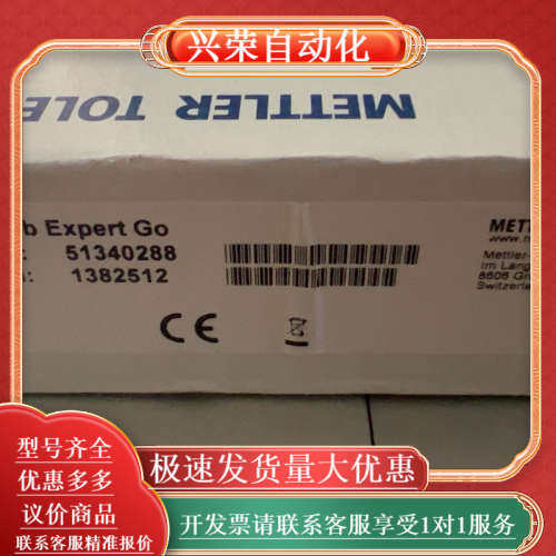 Mettler梅特勒pH电极 型号见图片，InLab Exp