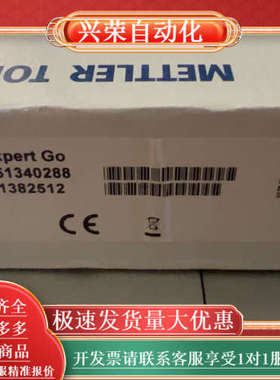 Mettler梅特勒pH电极 型号见图片，InLab Exp