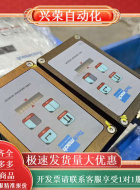 （Techmach）钛玛科LS80a-R LS80a-L继电