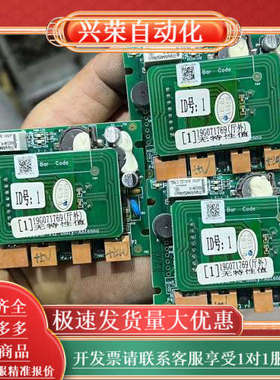 日立电梯轿内厅外ic读卡器HRFC01 HIT-RD-A2S