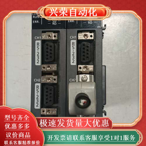 LJ71C24-R2-CM ，现货2个，功能