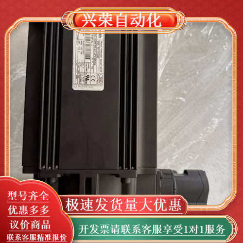 力士乐Rexroth电机MSK070C-0300-NN-S1